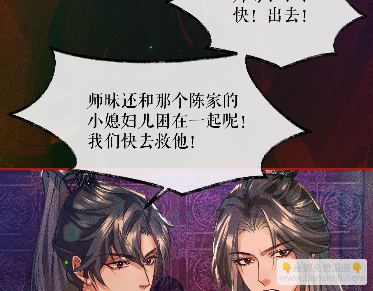 ���������İ�èʦ�� - ��22�� �����ֳ�����������