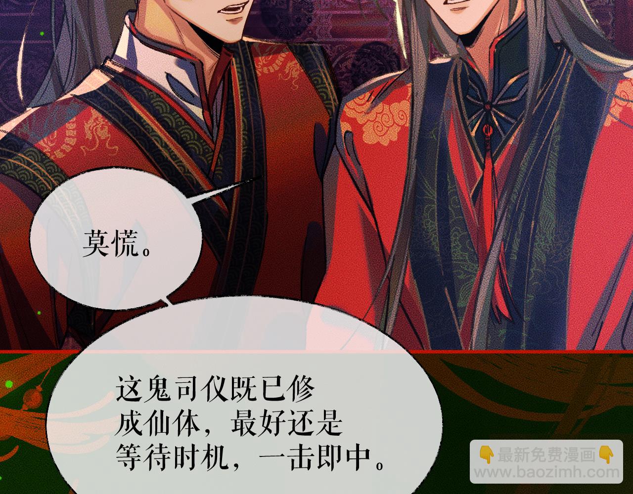 ���������İ�èʦ�� - ��22�� �����ֳ�����������