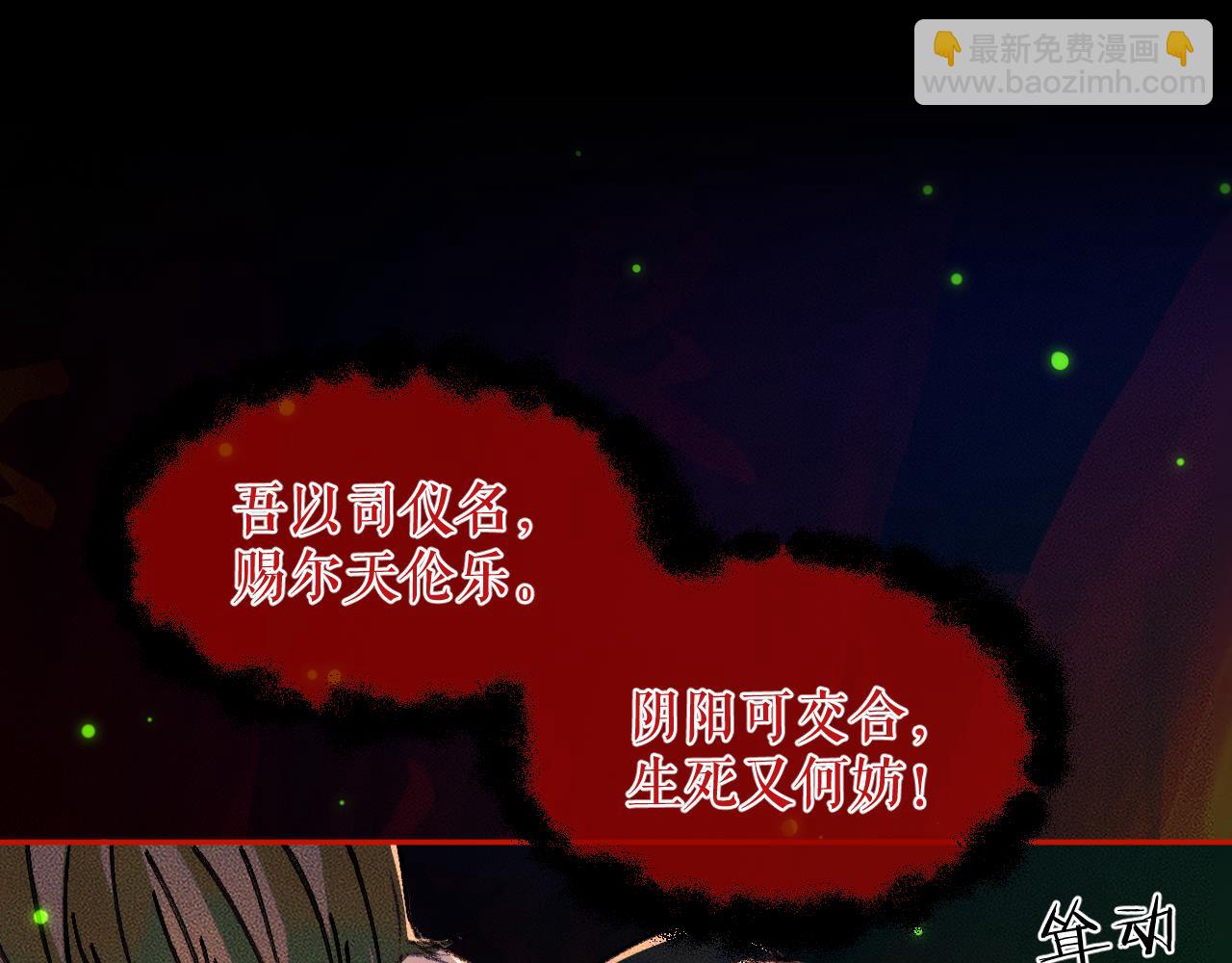 ���������İ�èʦ�� - ��22�� �����ֳ�����������