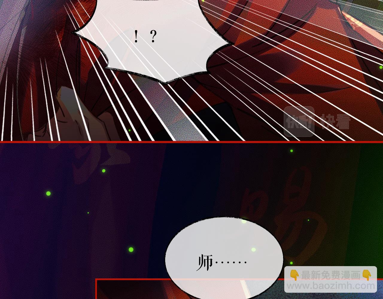 ���������İ�èʦ�� - ��22�� �����ֳ�����������