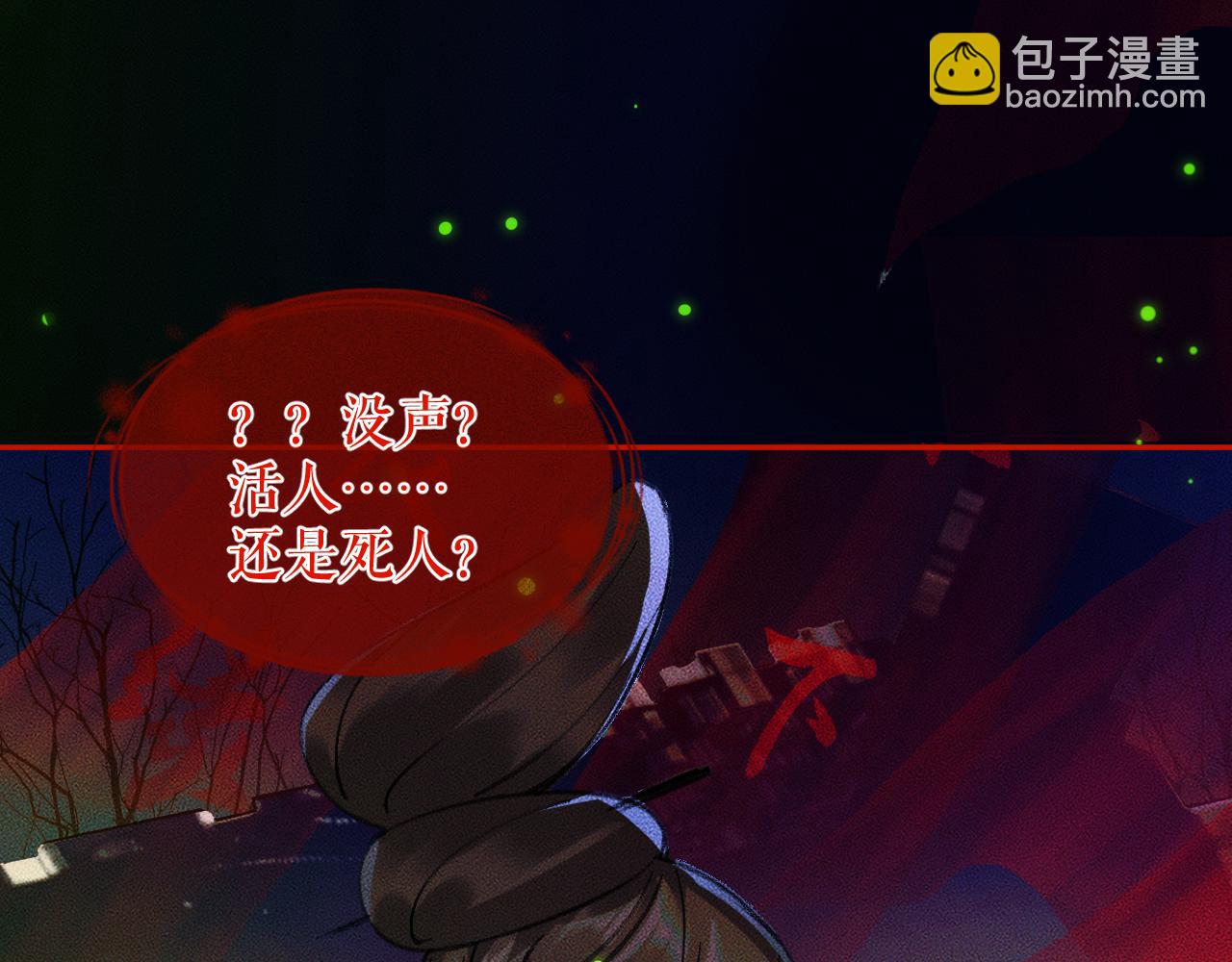 ���������İ�èʦ�� - ��22�� �����ֳ�����������