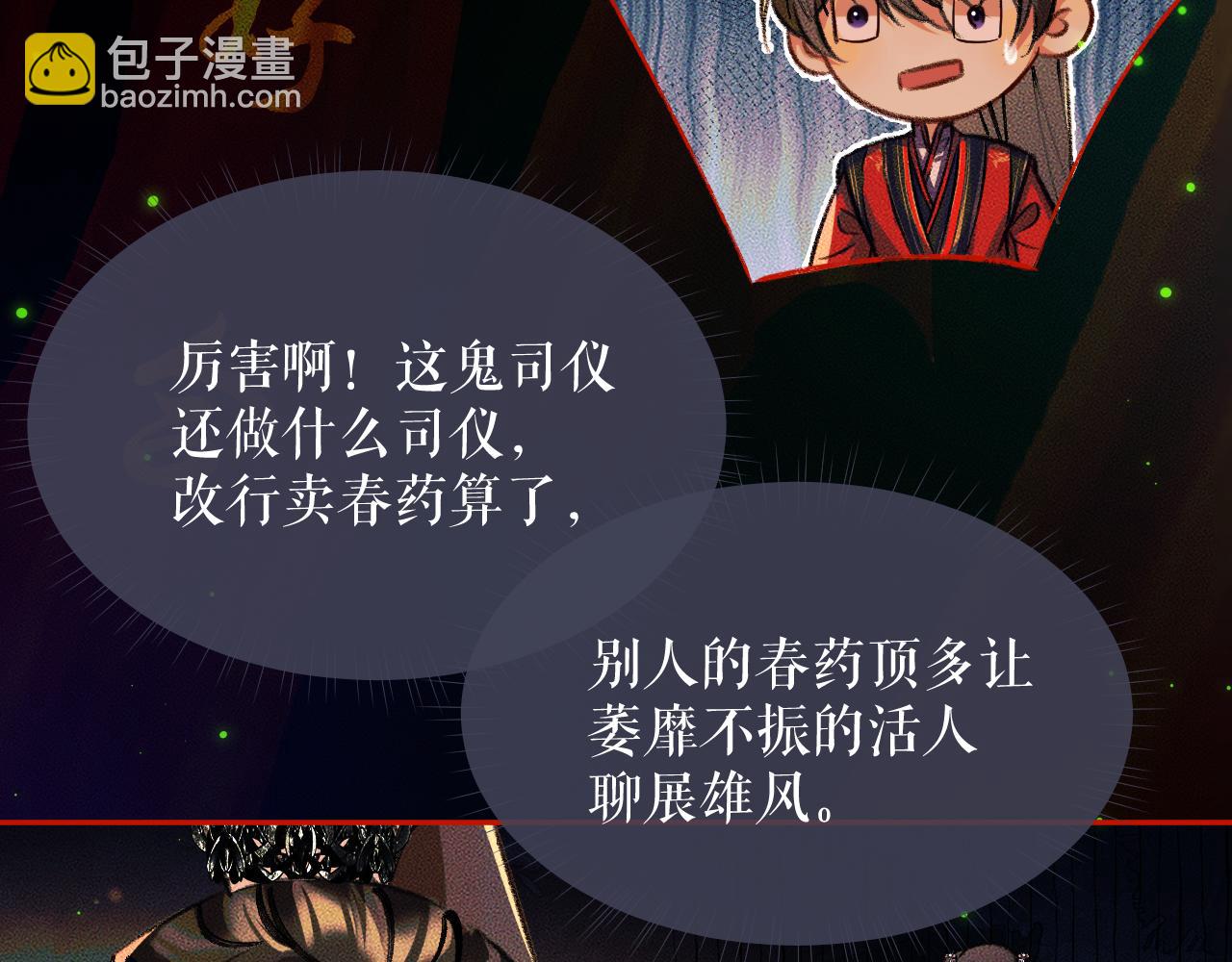 ���������İ�èʦ�� - ��22�� �����ֳ�����������