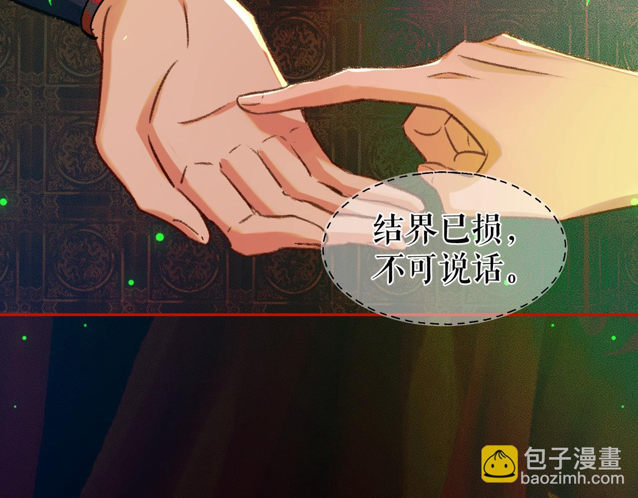 ���������İ�èʦ�� - ��22�� �����ֳ�����������