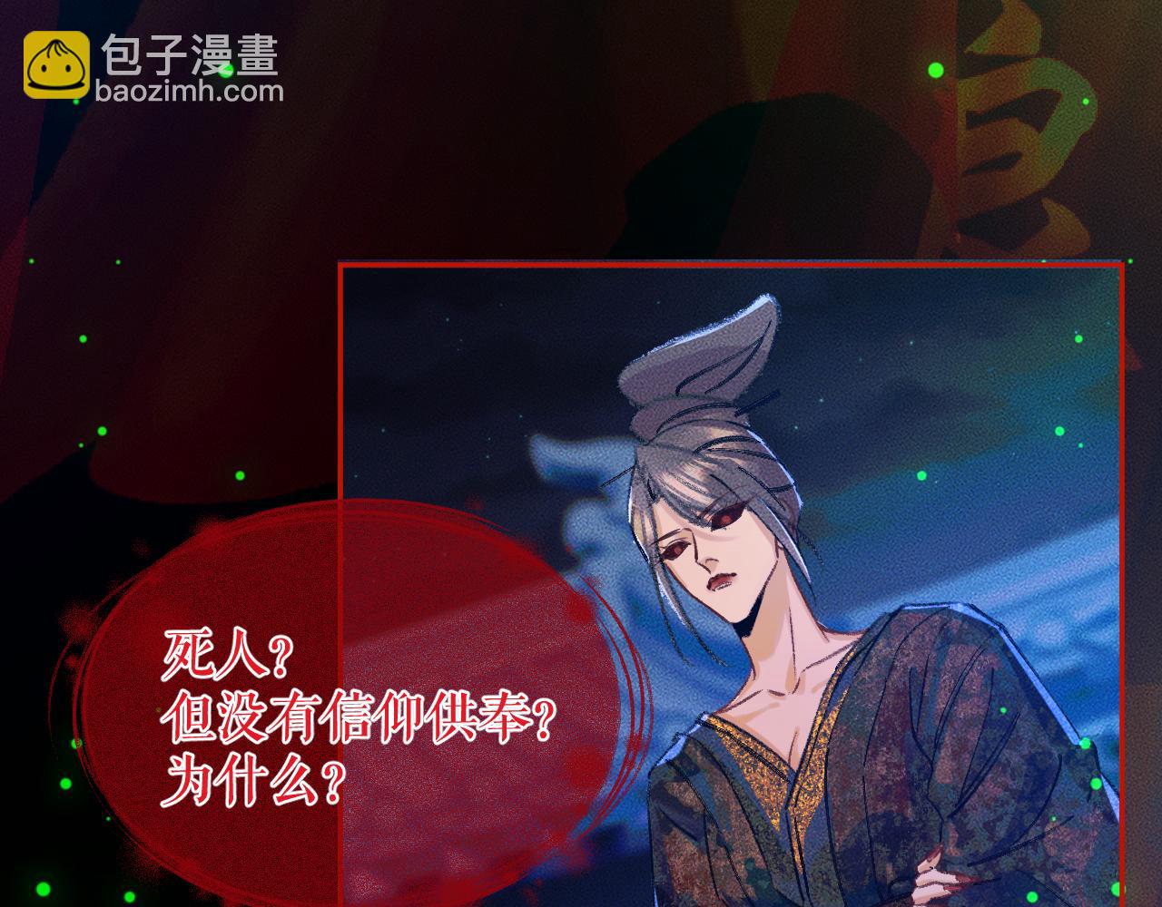 ���������İ�èʦ�� - ��22�� �����ֳ�����������