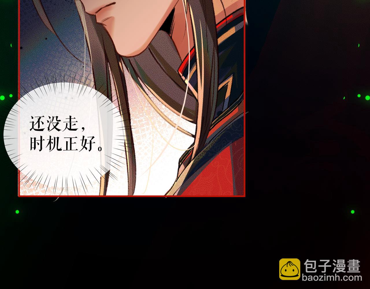 ���������İ�èʦ�� - ��22�� �����ֳ�����������