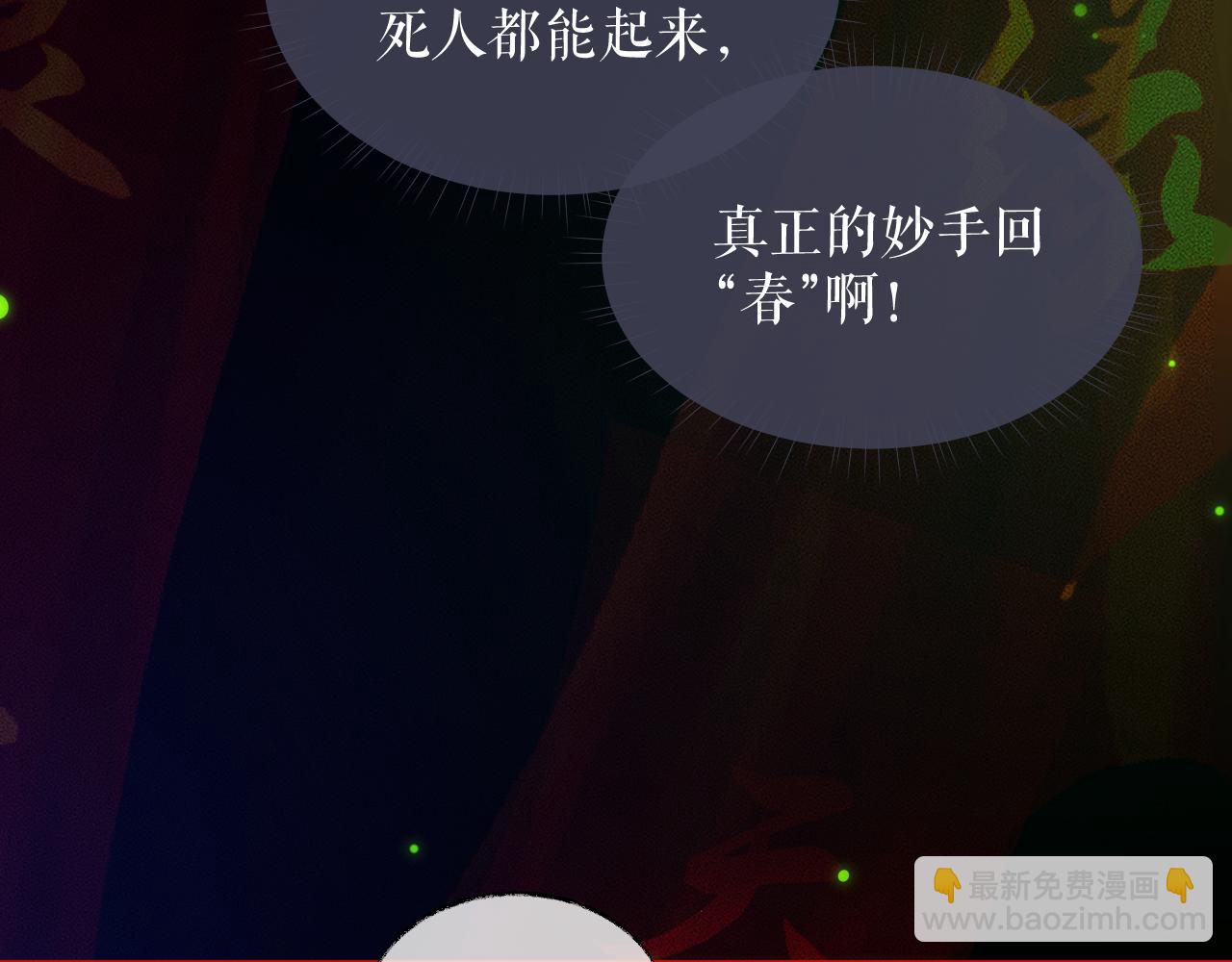 ���������İ�èʦ�� - ��22�� �����ֳ�����������