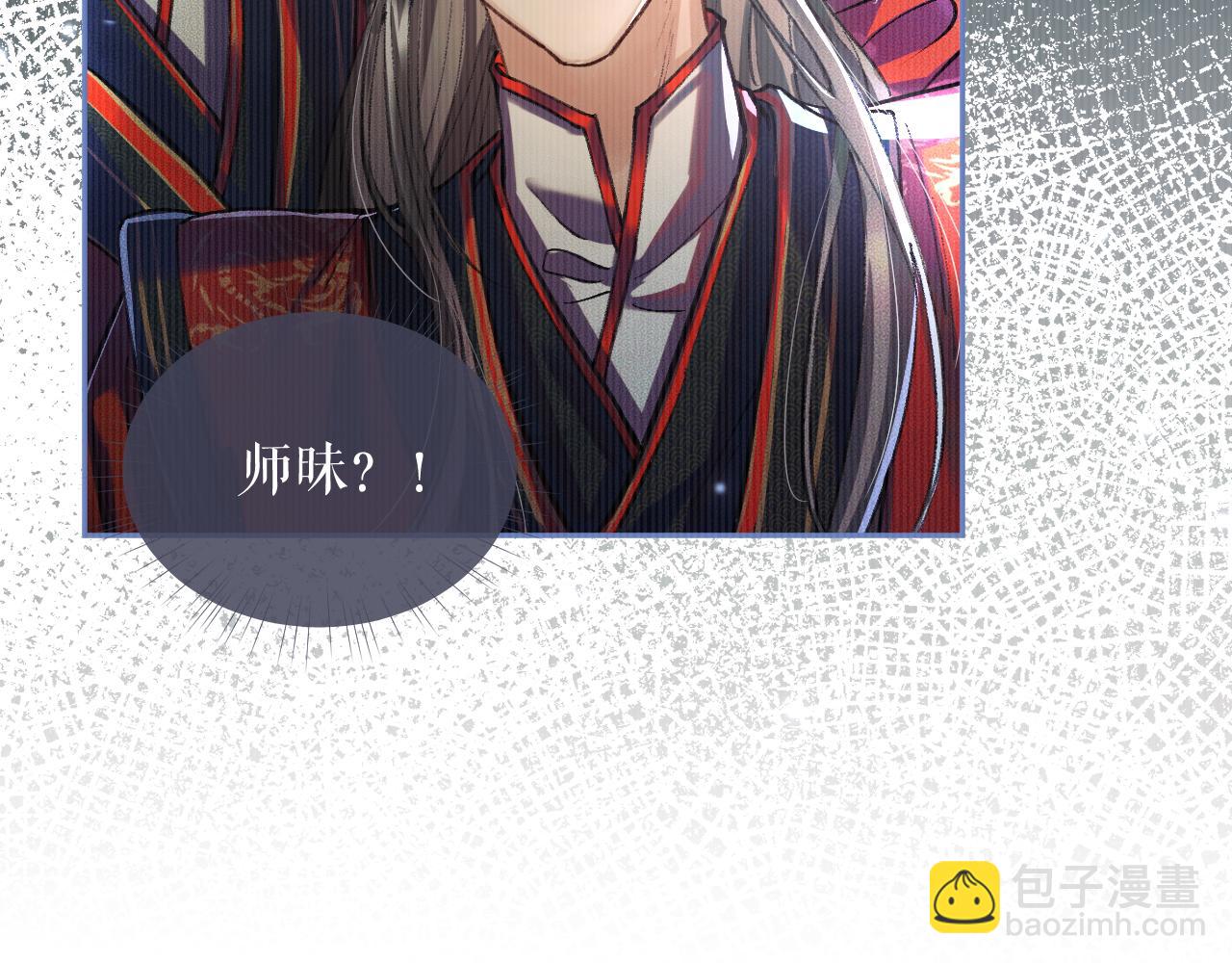 ���������İ�èʦ�� - ��24�� ��������