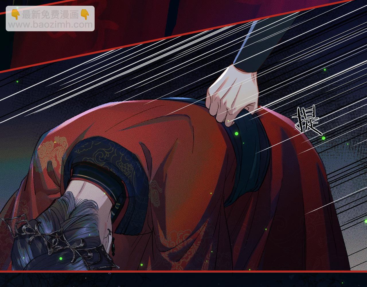 ���������İ�èʦ�� - ��24�� ��������