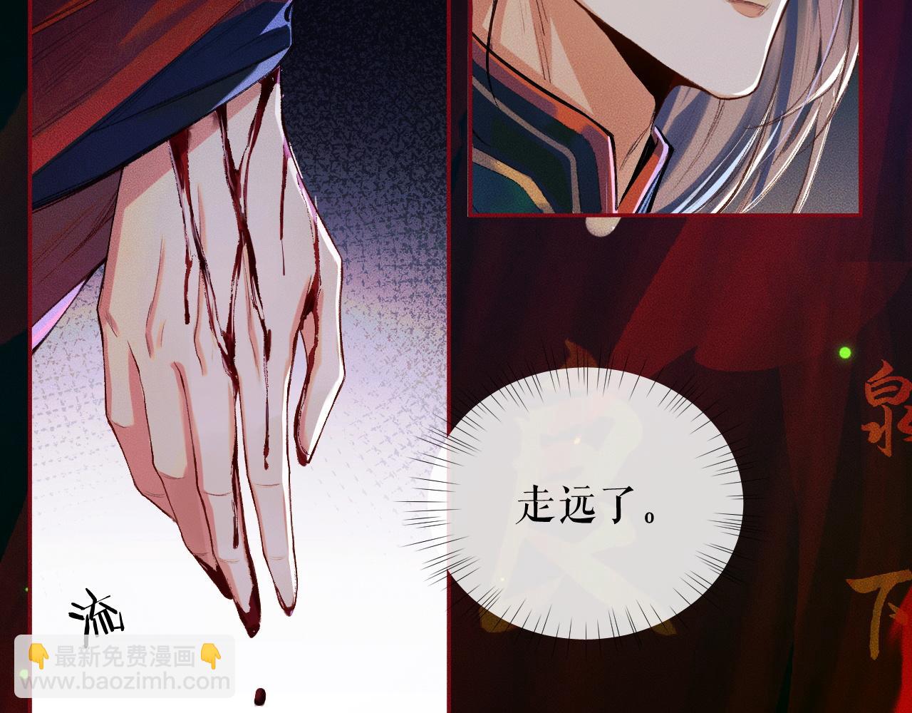 ���������İ�èʦ�� - ��24�� ��������