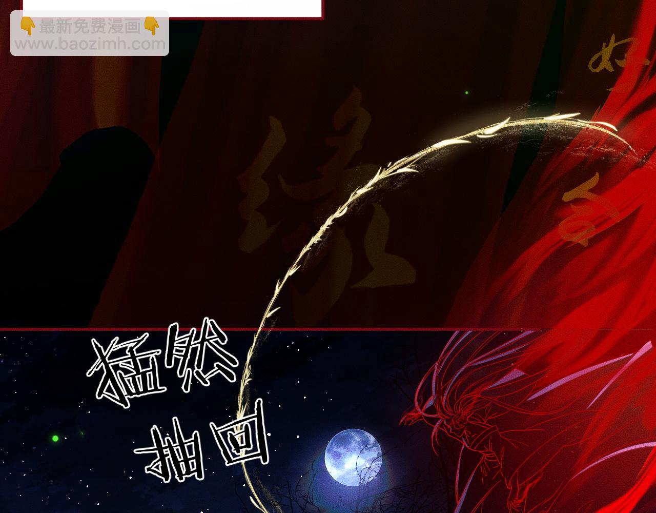 ���������İ�èʦ�� - ��24�� ��������