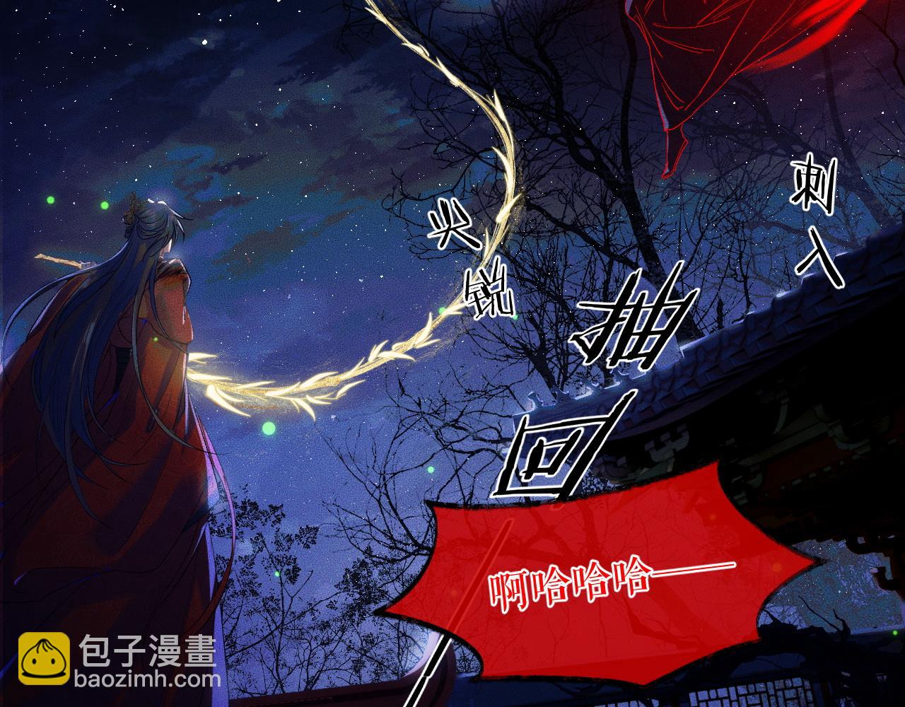 ���������İ�èʦ�� - ��24�� ��������