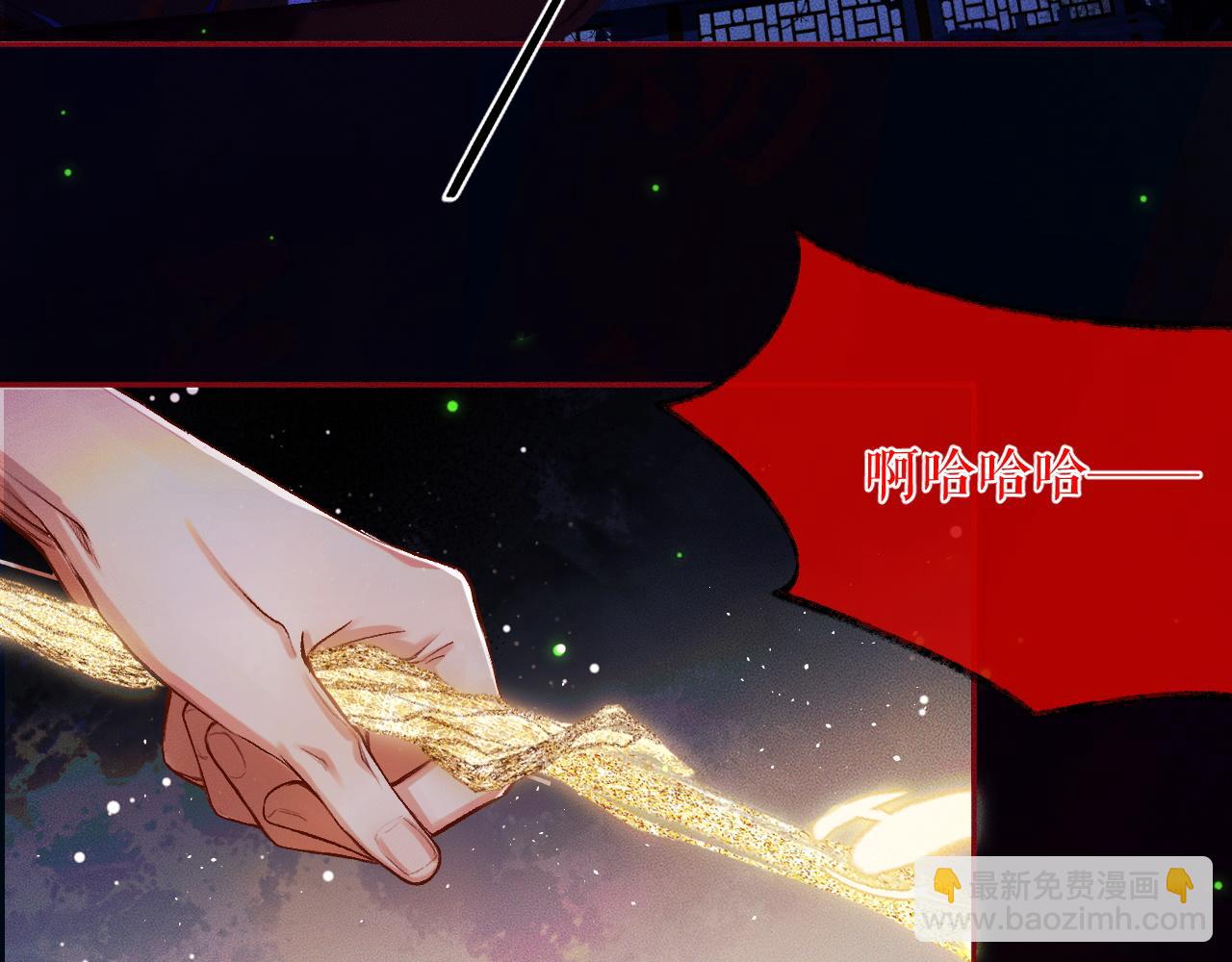 ���������İ�èʦ�� - ��24�� ��������