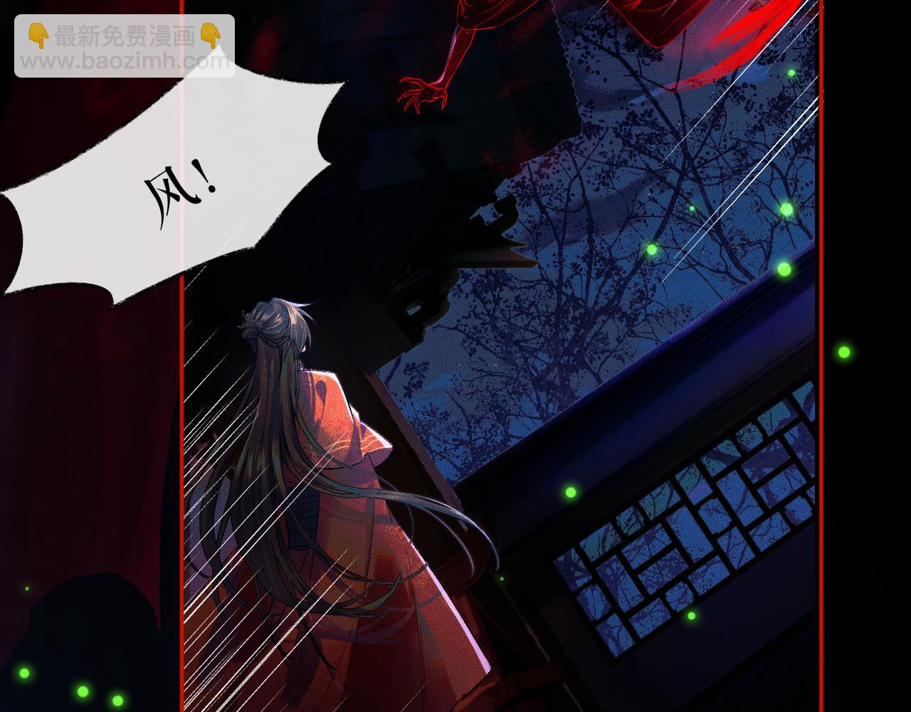 ���������İ�èʦ�� - ��24�� ��������