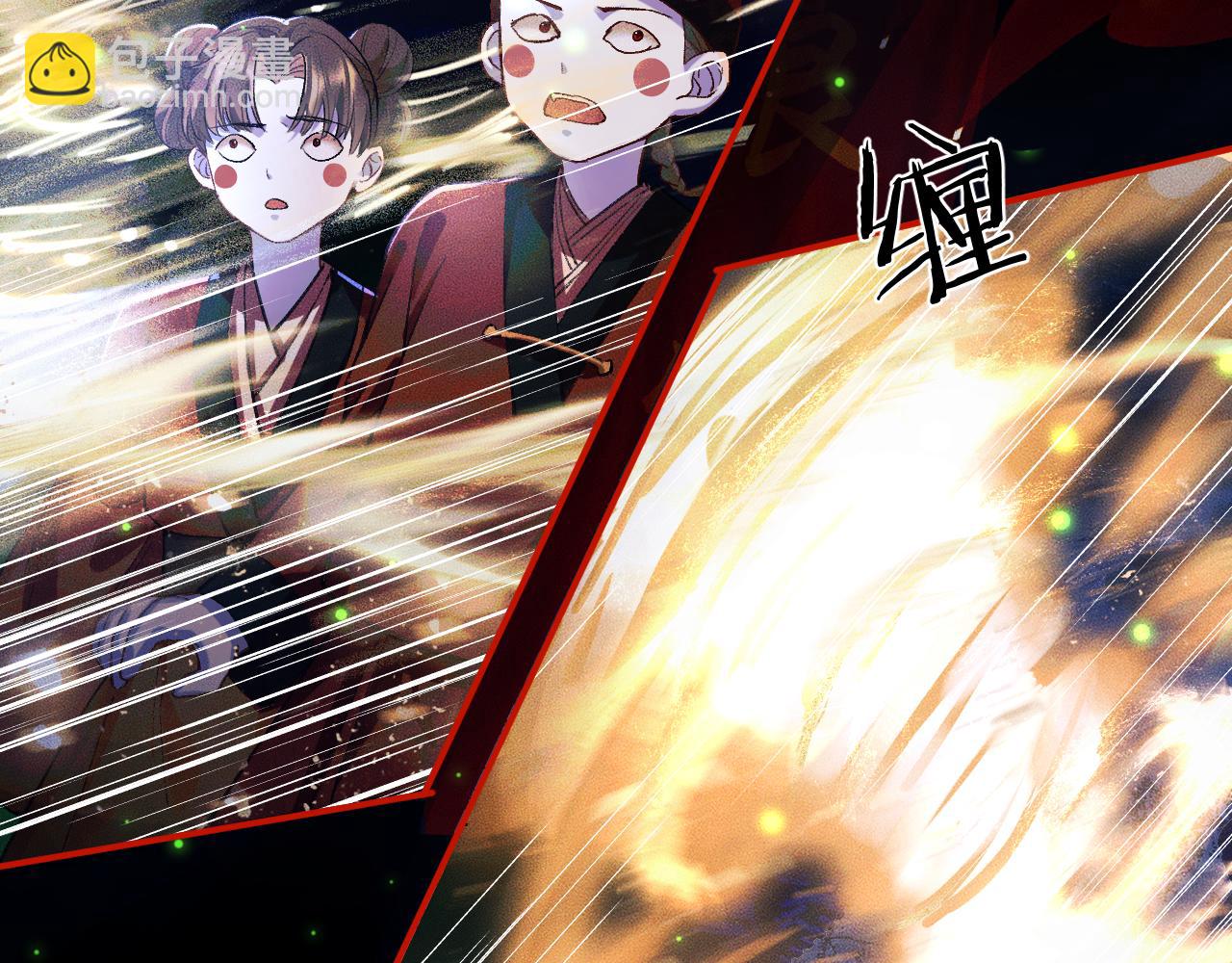 ���������İ�èʦ�� - ��24�� ��������