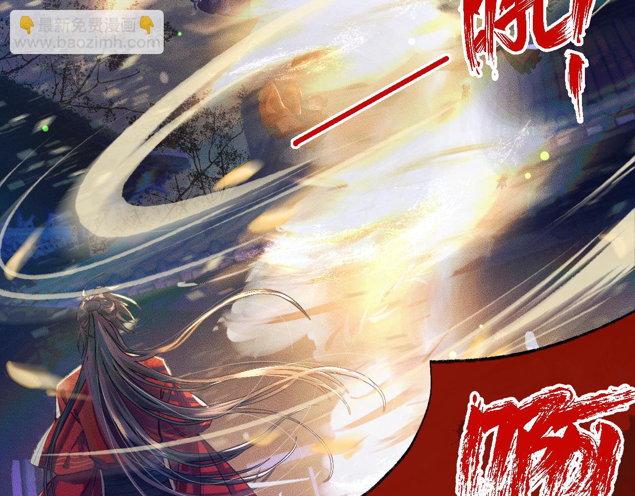 ���������İ�èʦ�� - ��24�� ��������