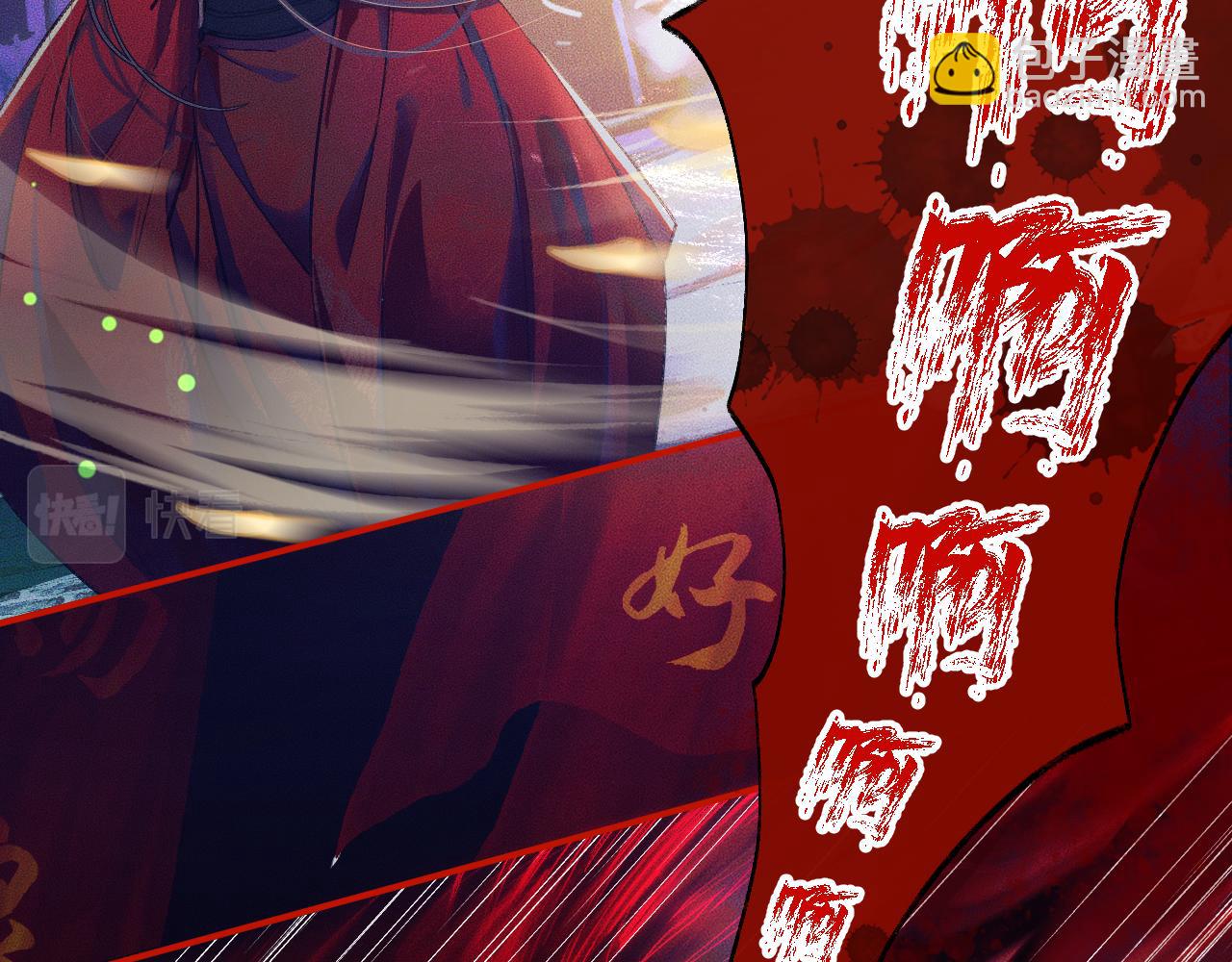 ���������İ�èʦ�� - ��24�� ��������