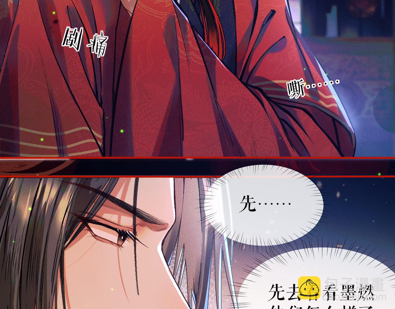 ���������İ�èʦ�� - ��24�� ��������