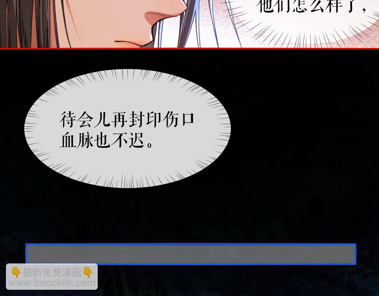 ���������İ�èʦ�� - ��24�� ��������