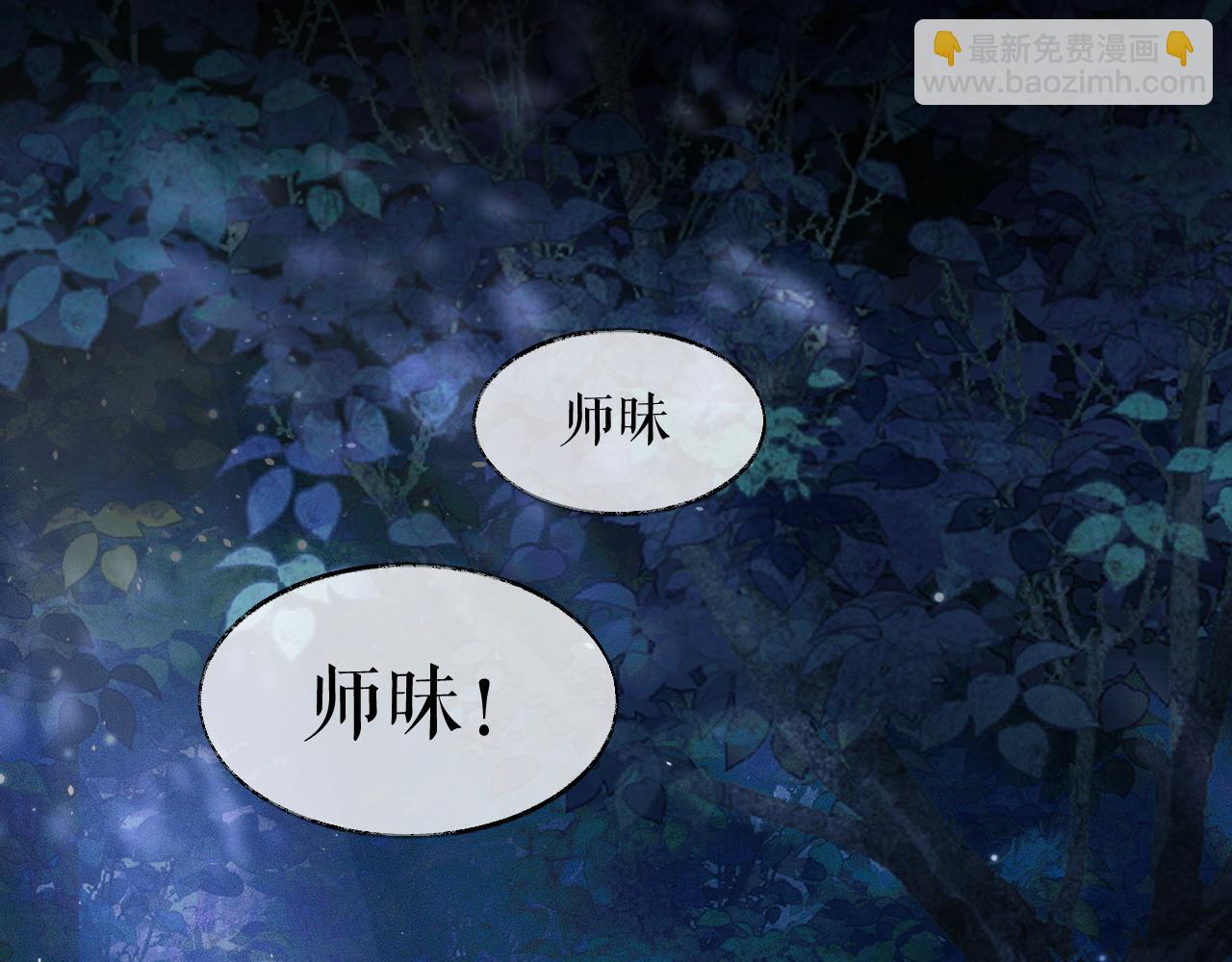 ���������İ�èʦ�� - ��24�� ��������