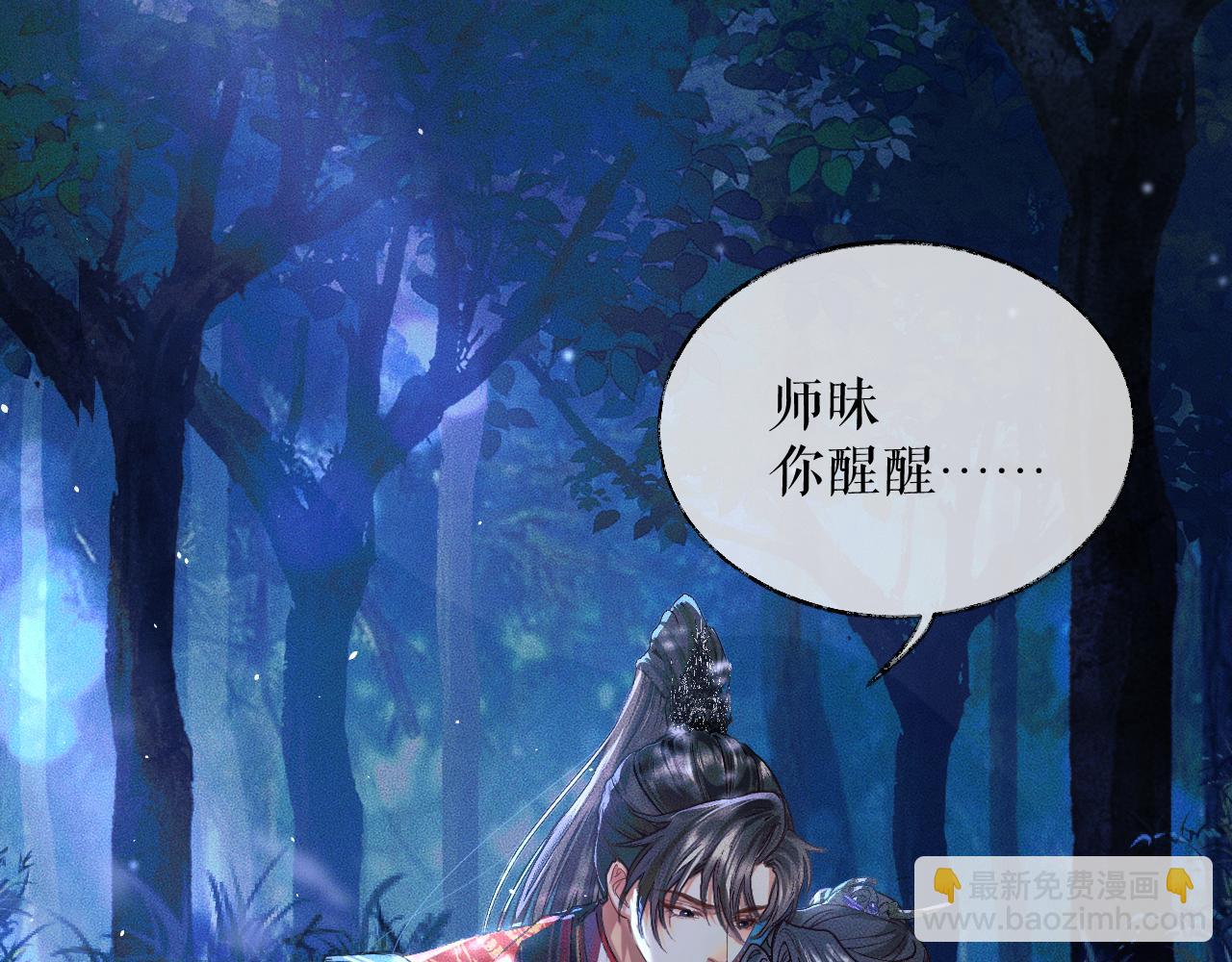 ���������İ�èʦ�� - ��24�� ��������