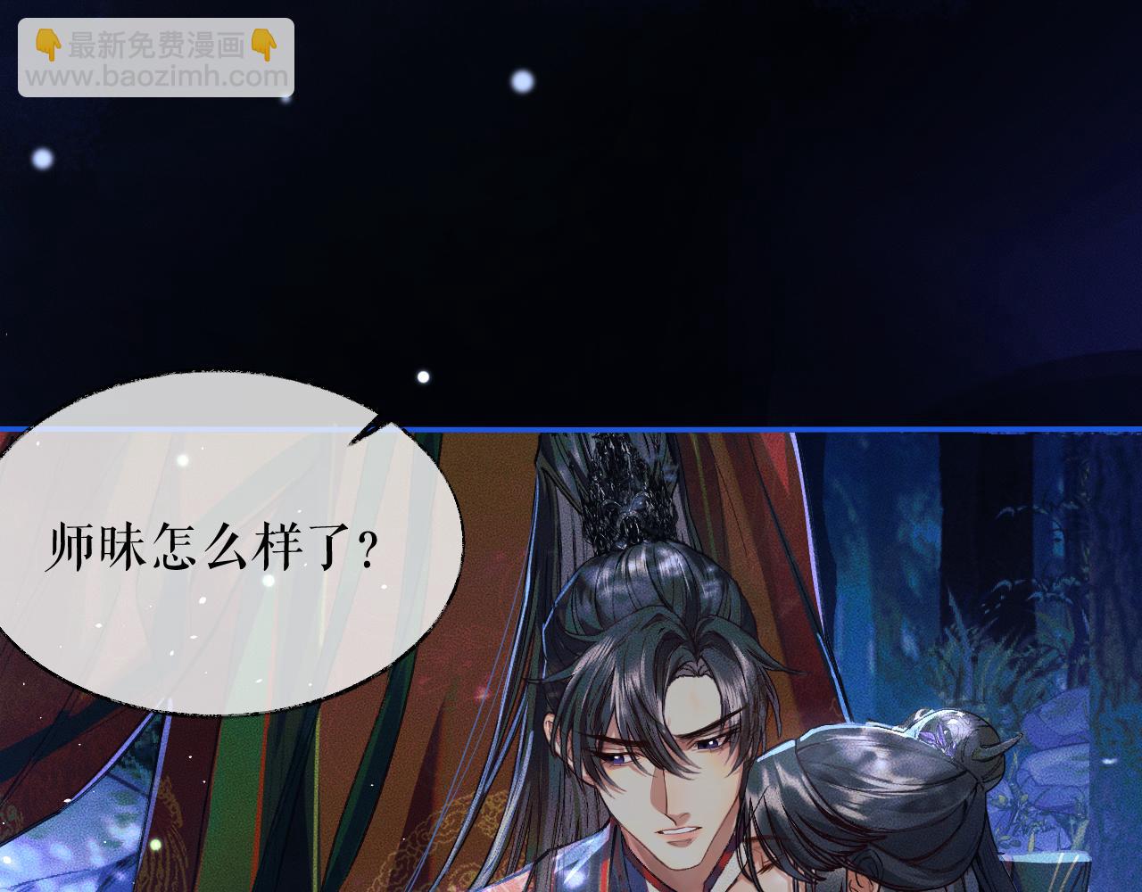 ���������İ�èʦ�� - ��24�� ��������