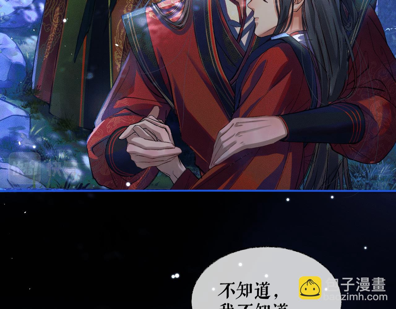 ���������İ�èʦ�� - ��24�� ��������