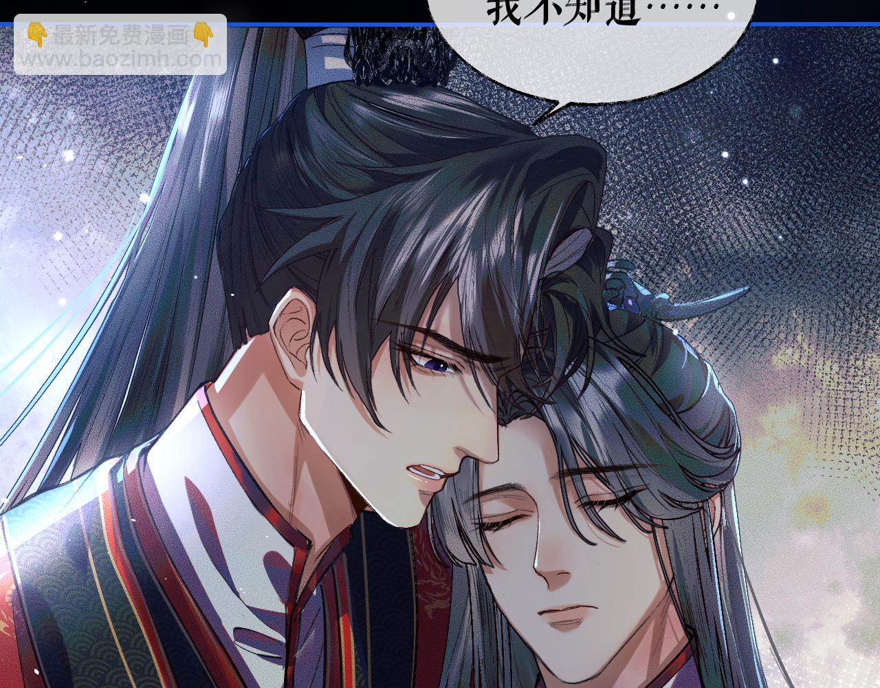 ���������İ�èʦ�� - ��24�� ��������