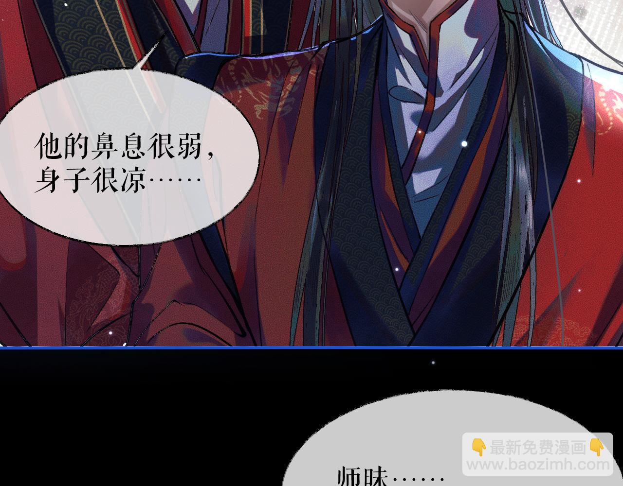 ���������İ�èʦ�� - ��24�� ��������