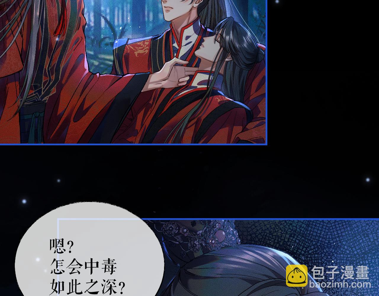 ���������İ�èʦ�� - ��24�� ��������