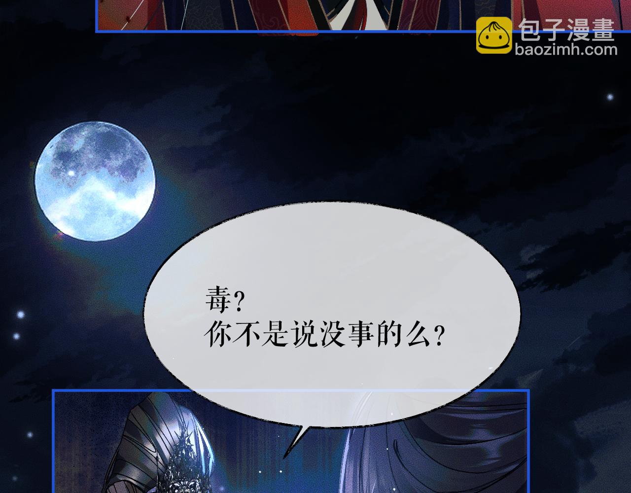 ���������İ�èʦ�� - ��24�� ��������