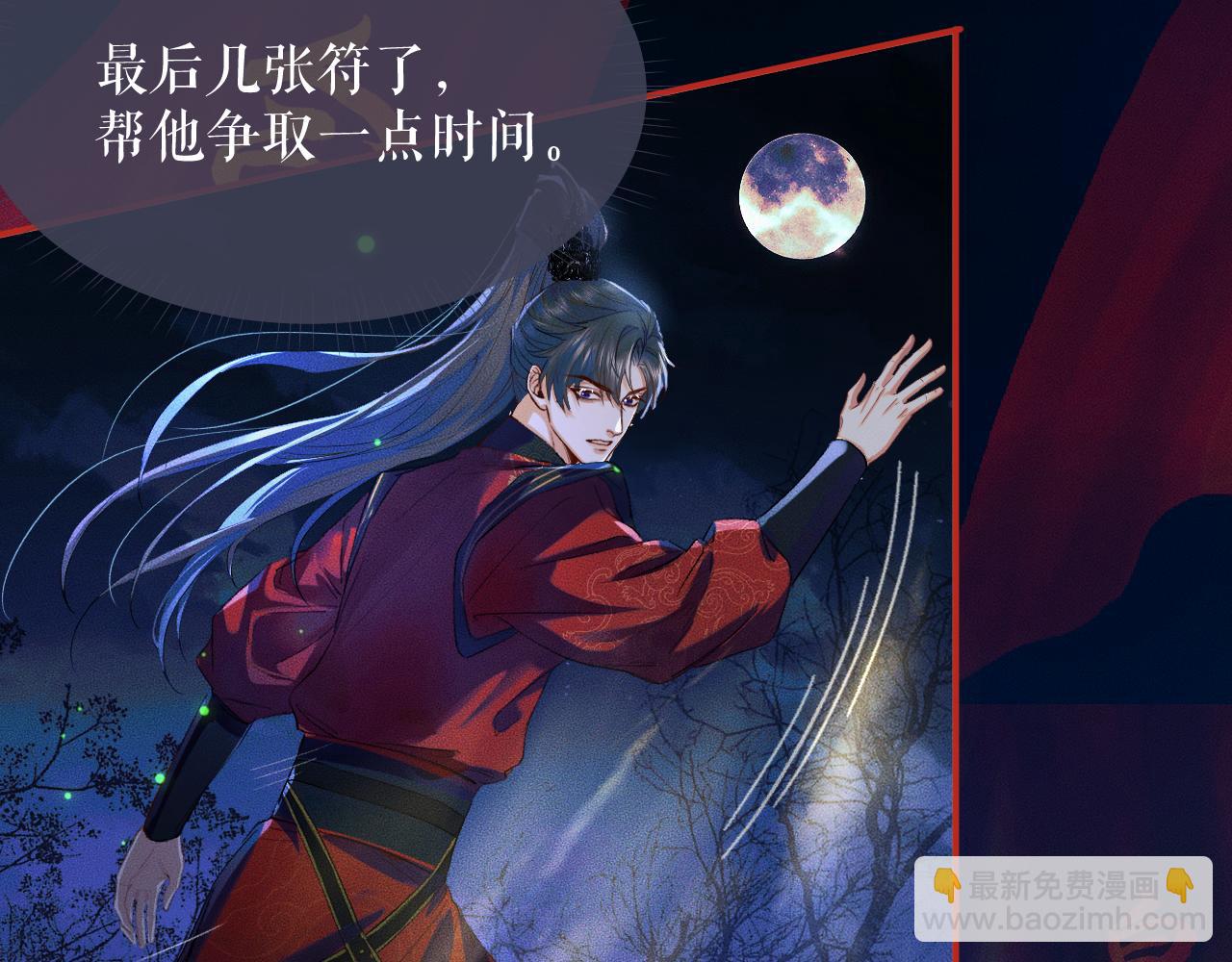 ���������İ�èʦ�� - ��24�� ��������