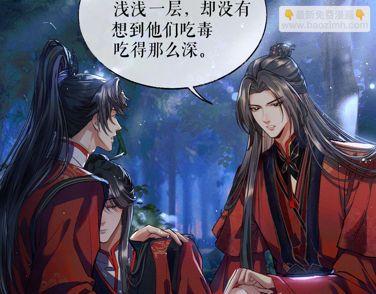 ���������İ�èʦ�� - ��24�� ��������