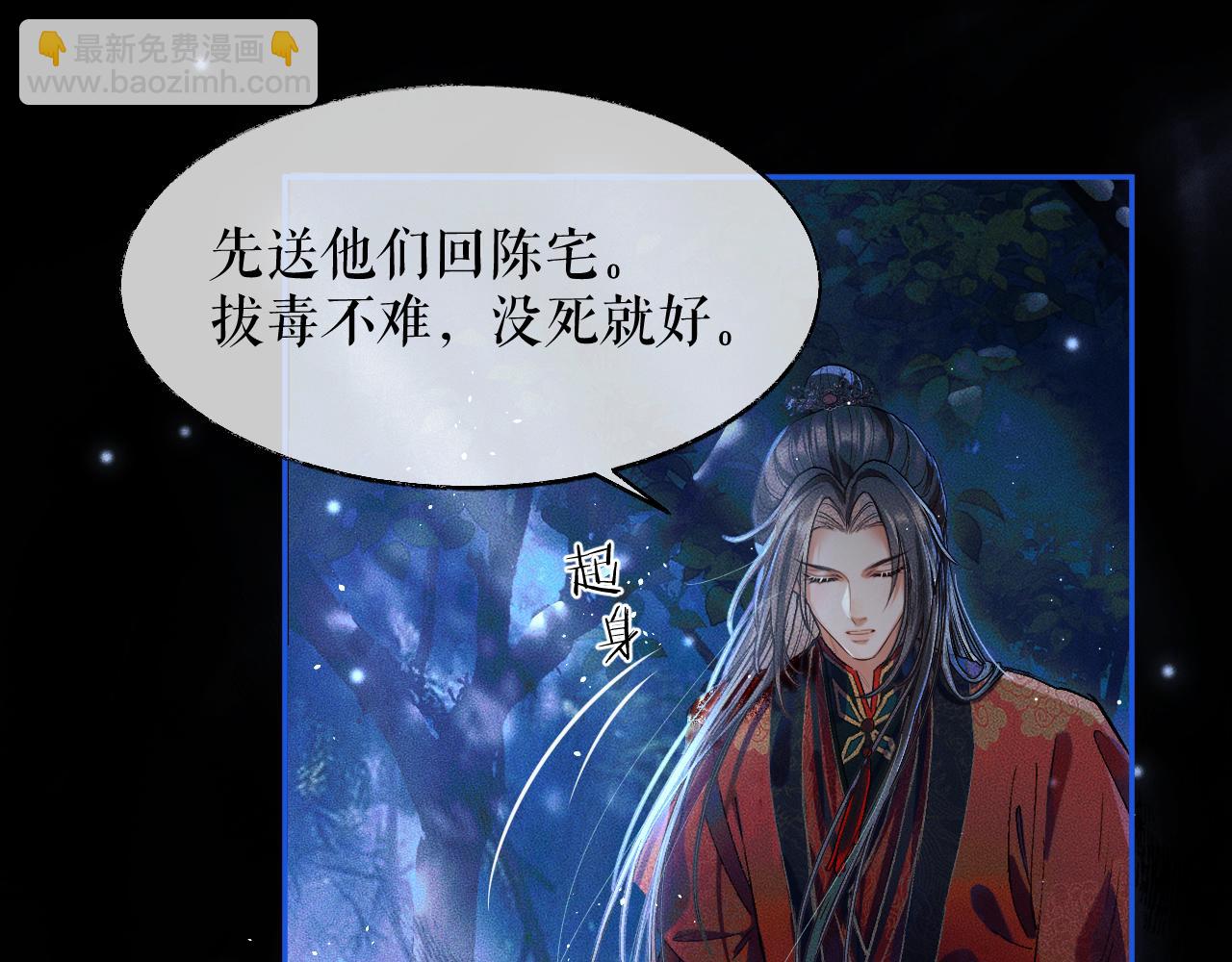 ���������İ�èʦ�� - ��24�� ��������