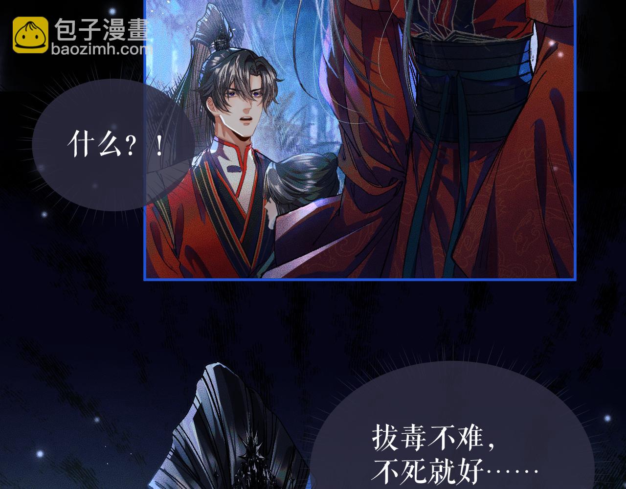 ���������İ�èʦ�� - ��24�� ��������