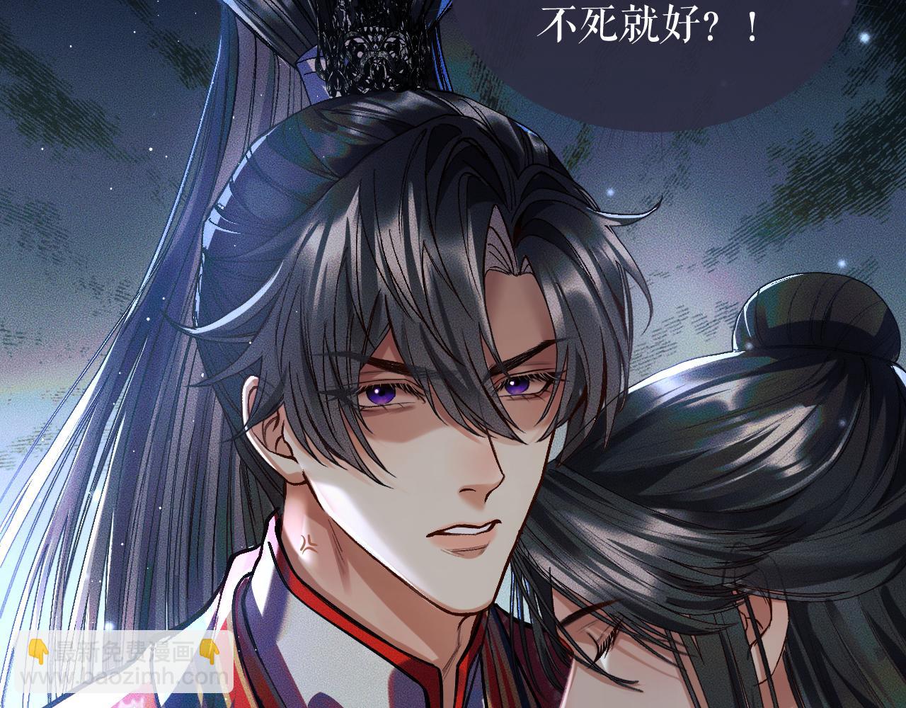 ���������İ�èʦ�� - ��24�� ��������