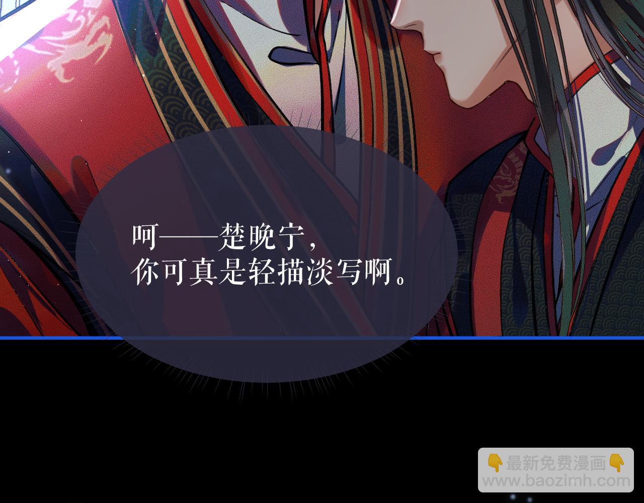 ���������İ�èʦ�� - ��24�� ��������