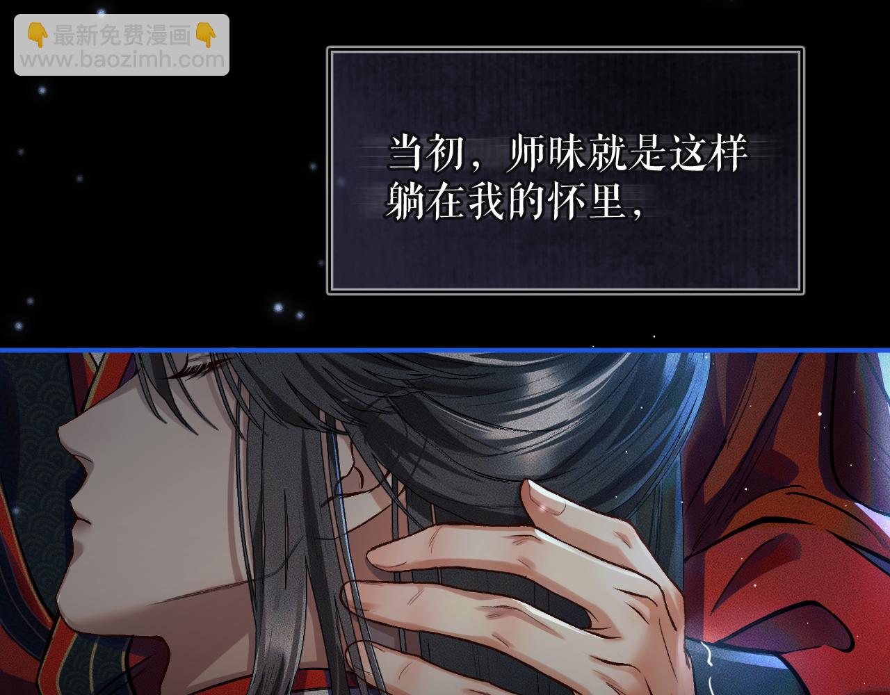 ���������İ�èʦ�� - ��24�� ��������