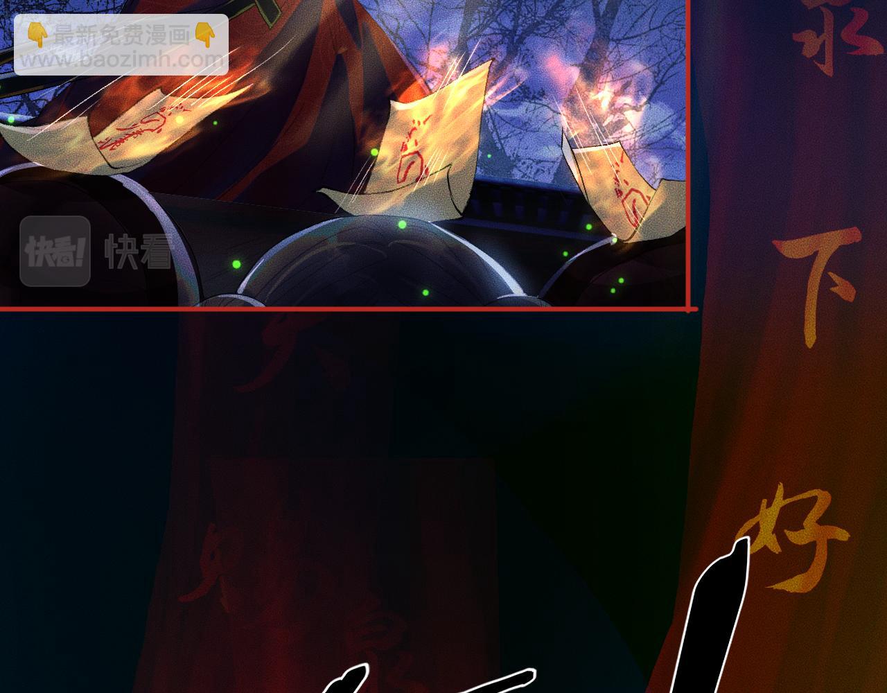 ���������İ�èʦ�� - ��24�� ��������