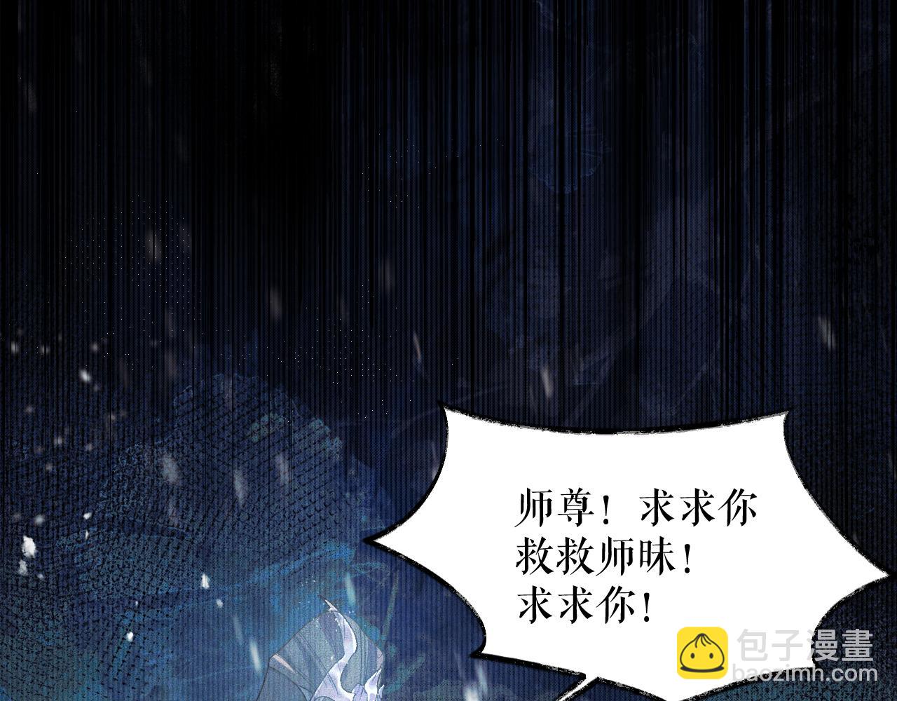 ���������İ�èʦ�� - ��24�� ��������