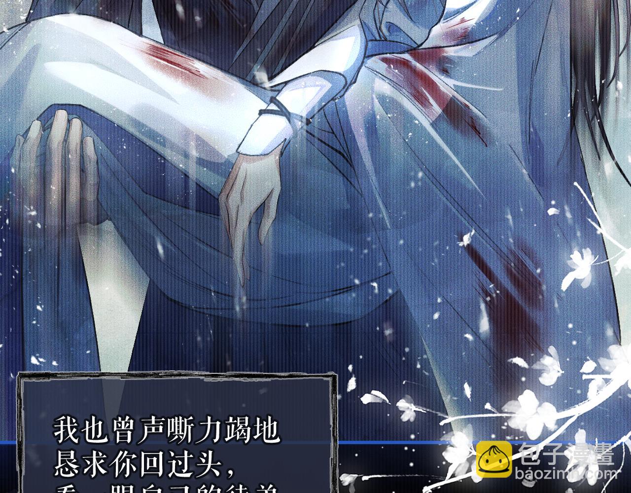 ���������İ�èʦ�� - ��24�� ��������