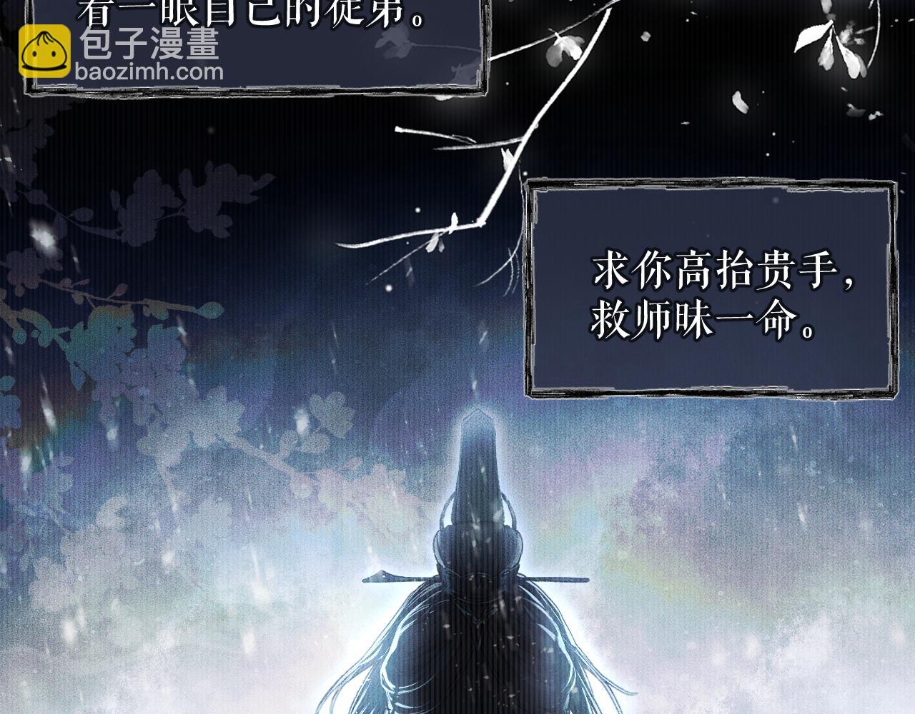 ���������İ�èʦ�� - ��24�� ��������