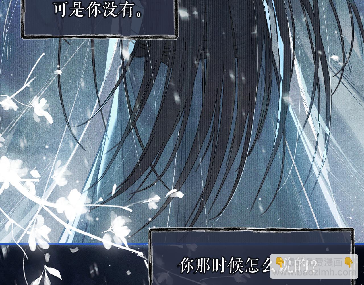 ���������İ�èʦ�� - ��24�� ��������