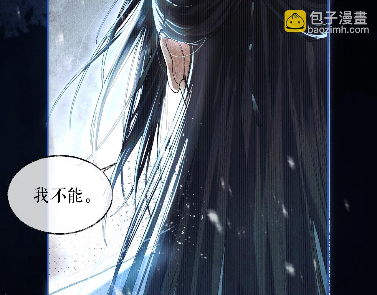 ���������İ�èʦ�� - ��24�� ��������