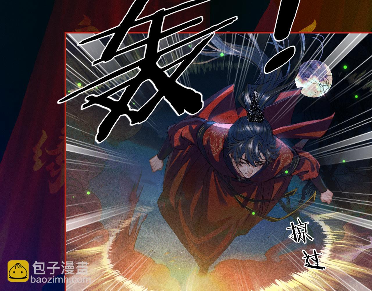 ���������İ�èʦ�� - ��24�� ��������