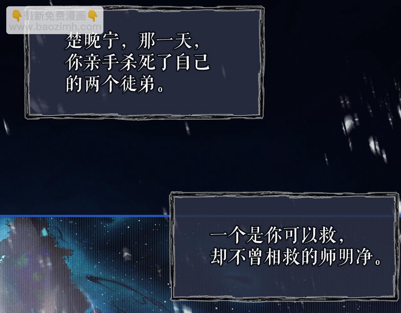 ���������İ�èʦ�� - ��24�� ��������