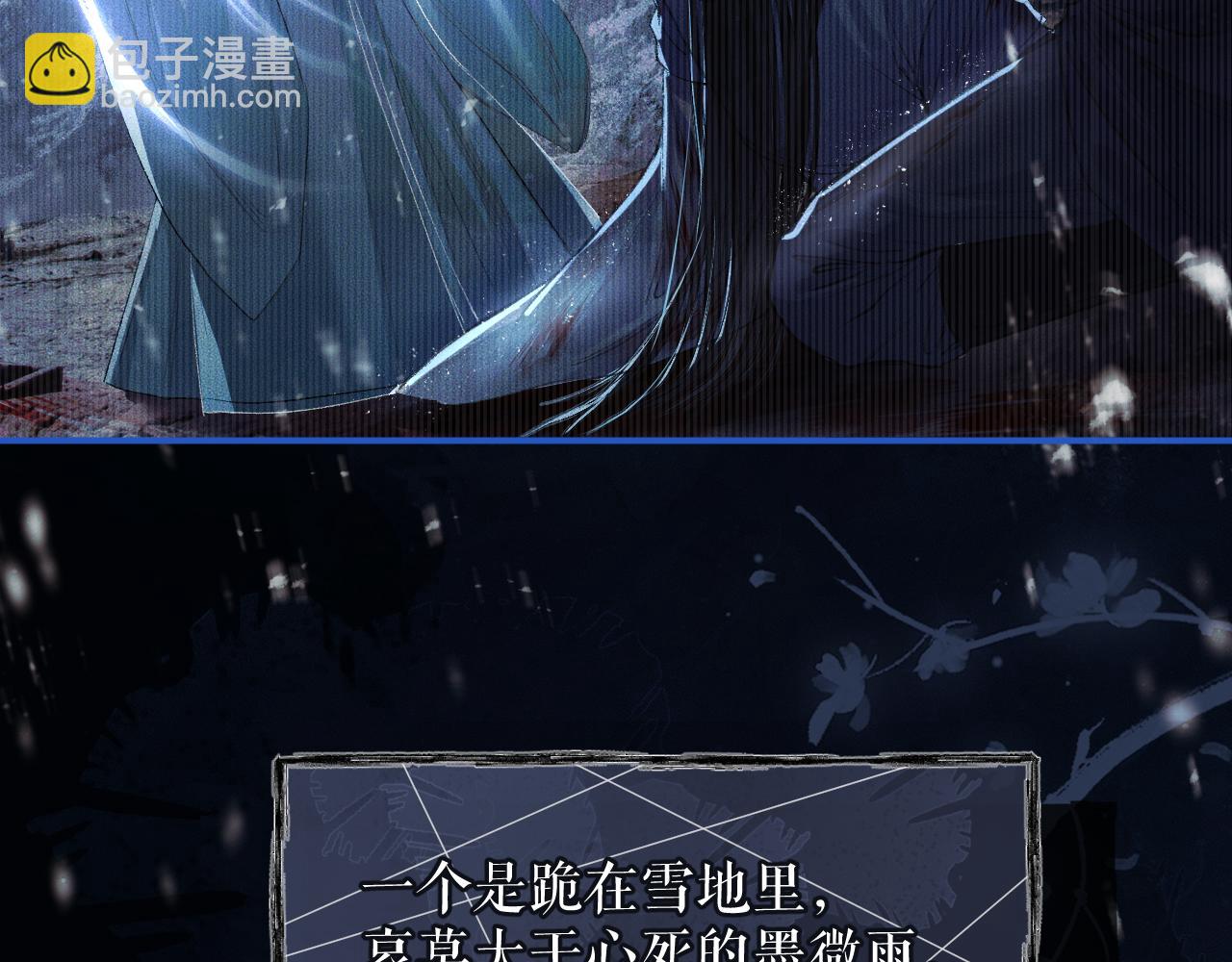 ���������İ�èʦ�� - ��24�� ��������