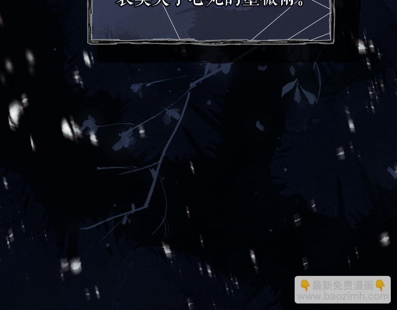 ���������İ�èʦ�� - ��24�� ��������