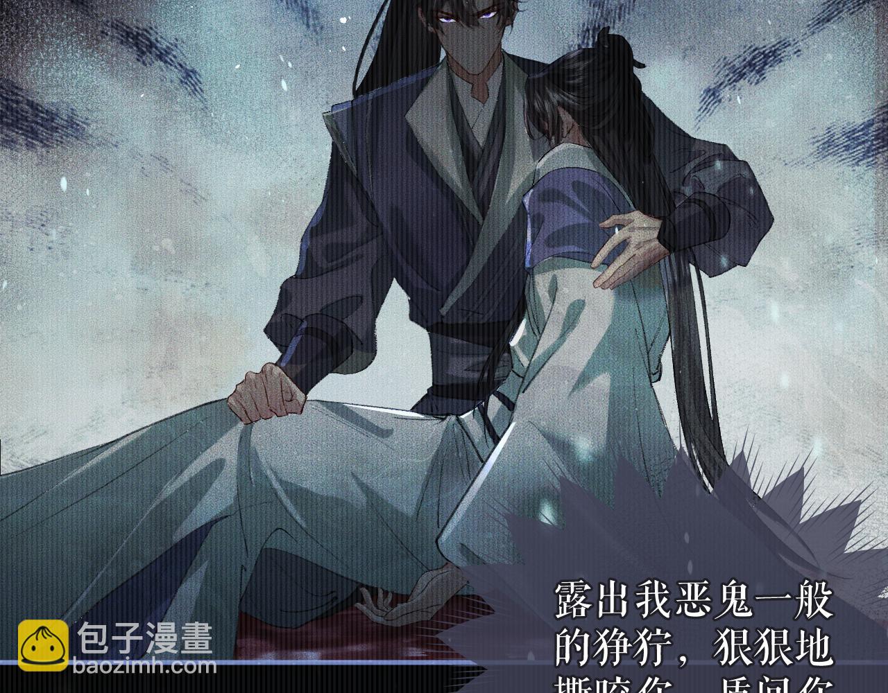 ���������İ�èʦ�� - ��24�� ��������