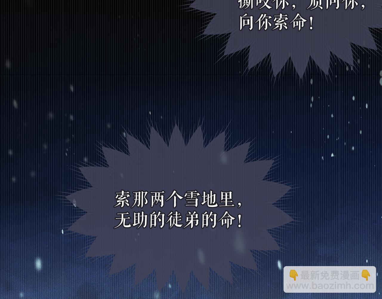 ���������İ�èʦ�� - ��24�� ��������