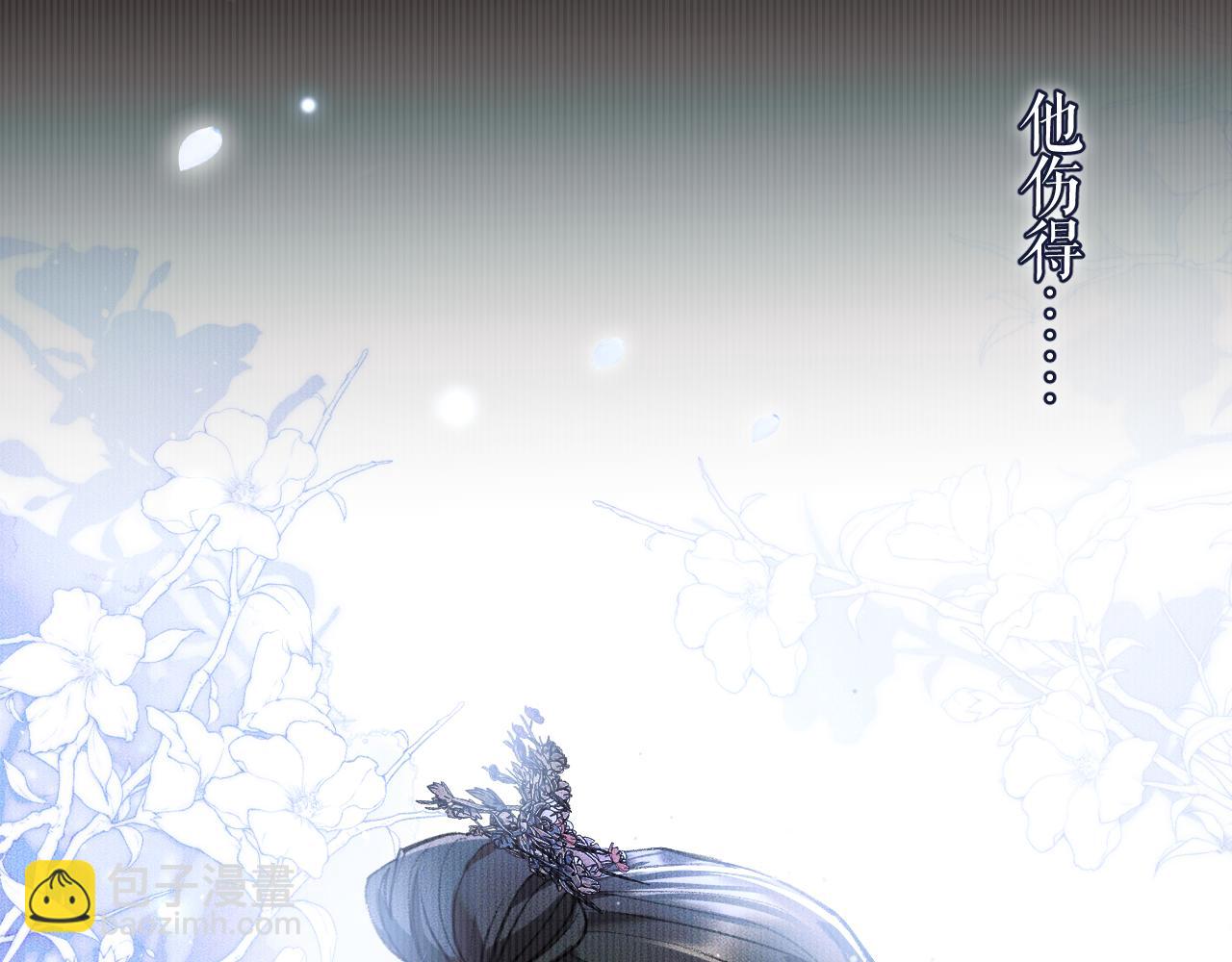 ���������İ�èʦ�� - ��24�� ��������